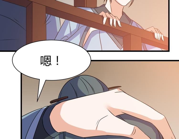 第20话 红玉匙，我必得之