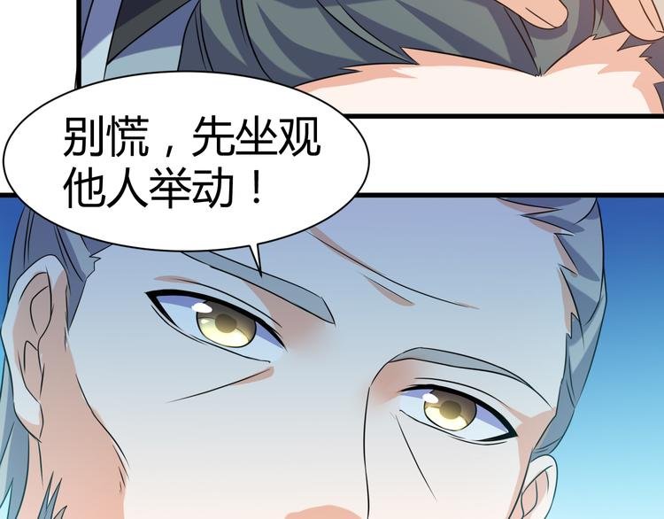 第20话 红玉匙，我必得之