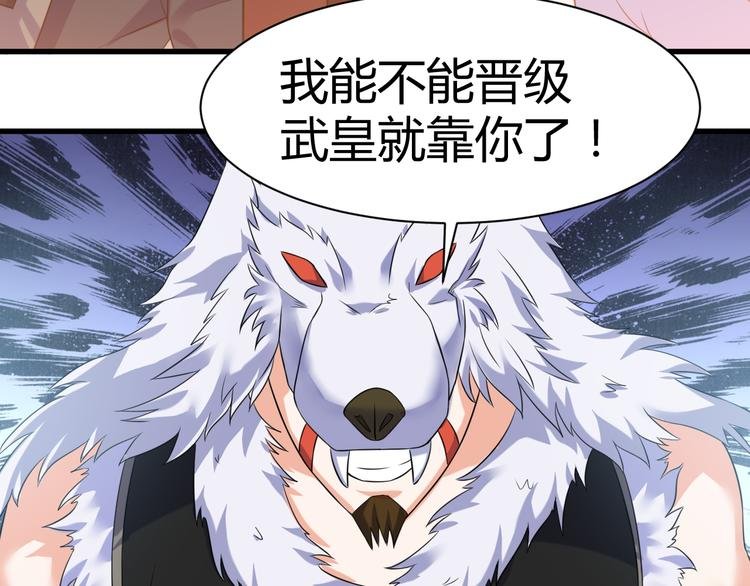 第20话 红玉匙，我必得之