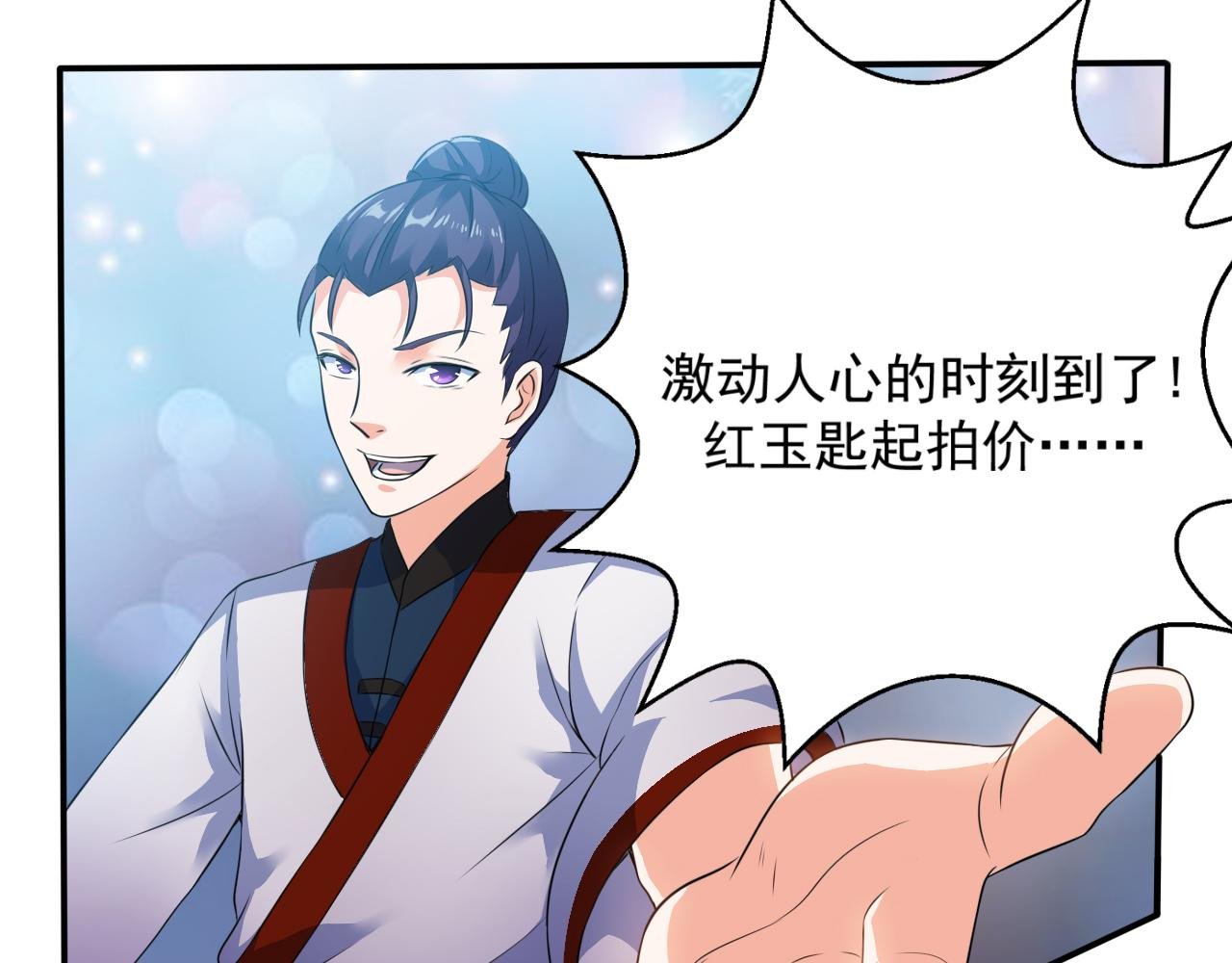 第21话 以物易物