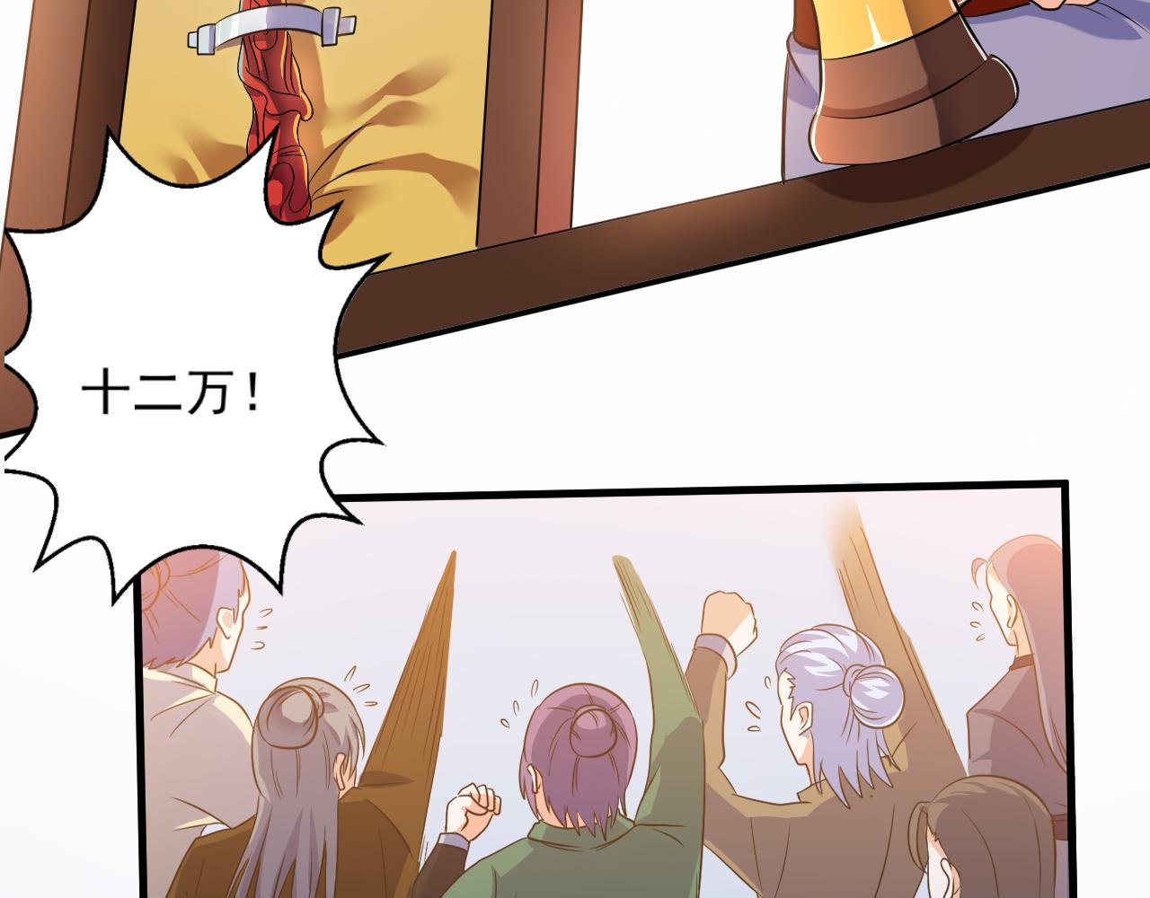 第21话 以物易物