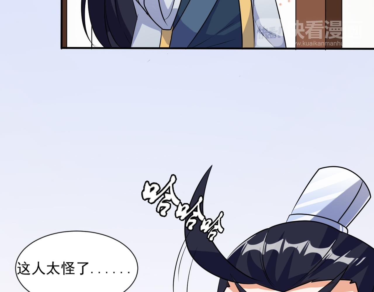 第21话 以物易物