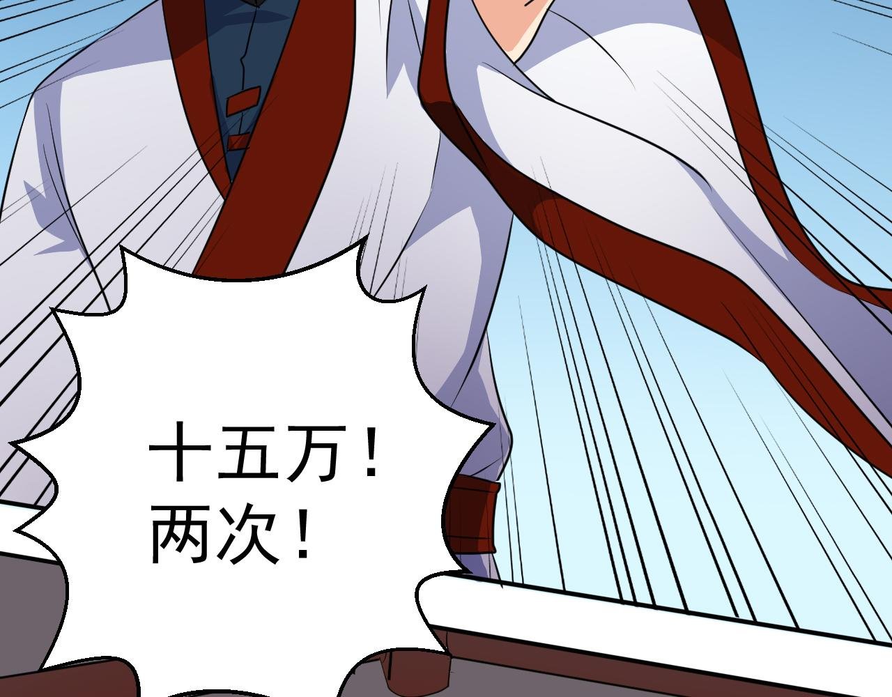 第21话 以物易物