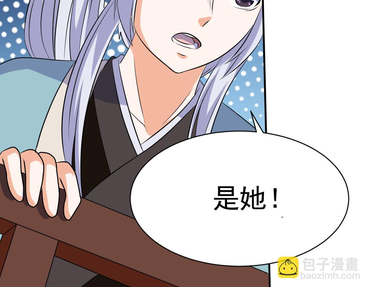 第21话 以物易物
