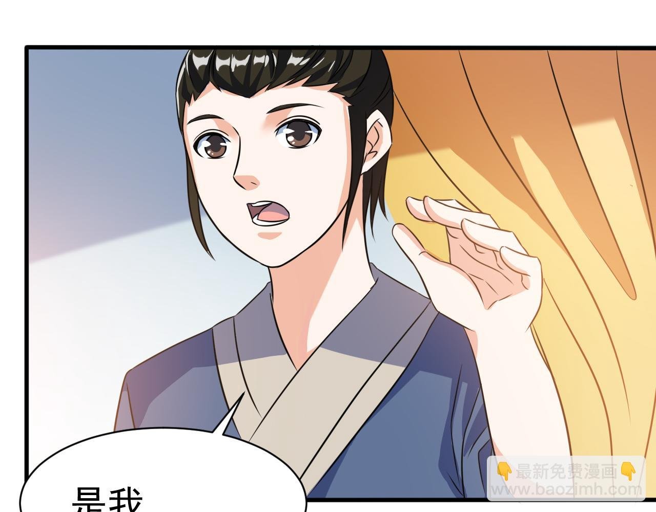 第21话 以物易物