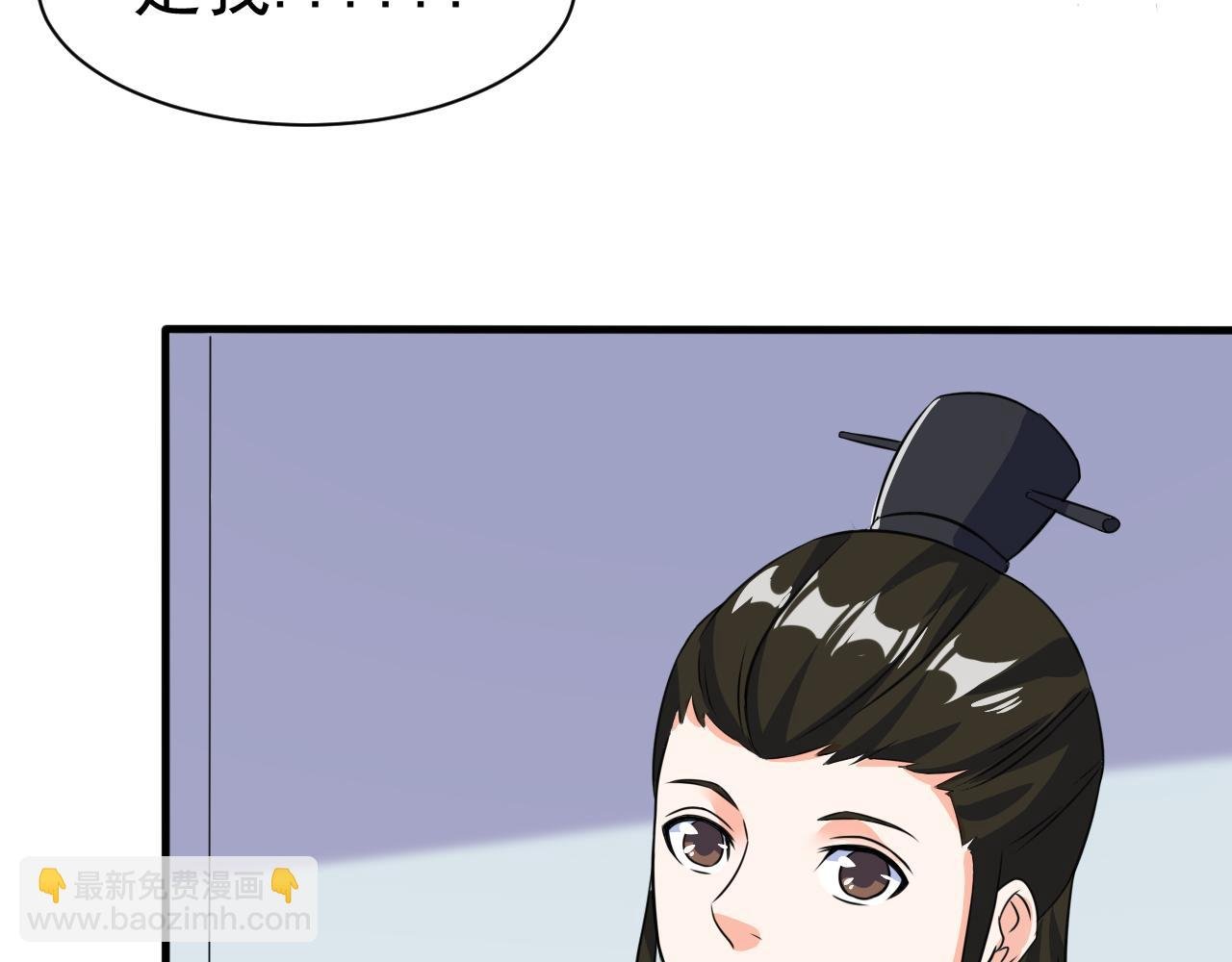 第21话 以物易物