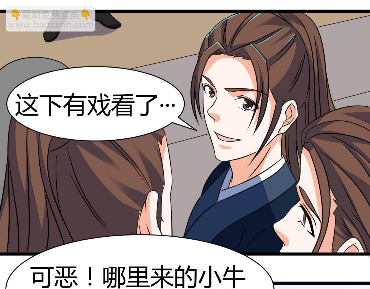 第22话 有仙气的小姑娘