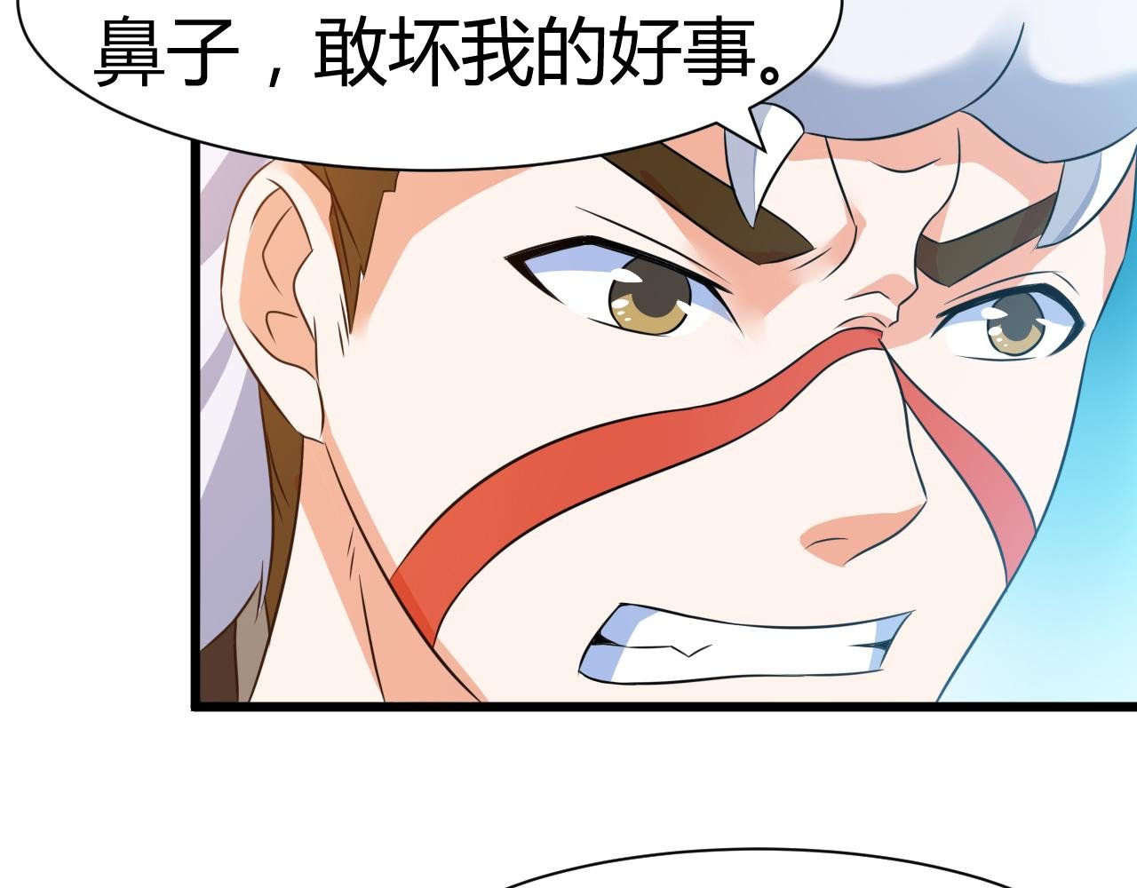 第22话 有仙气的小姑娘