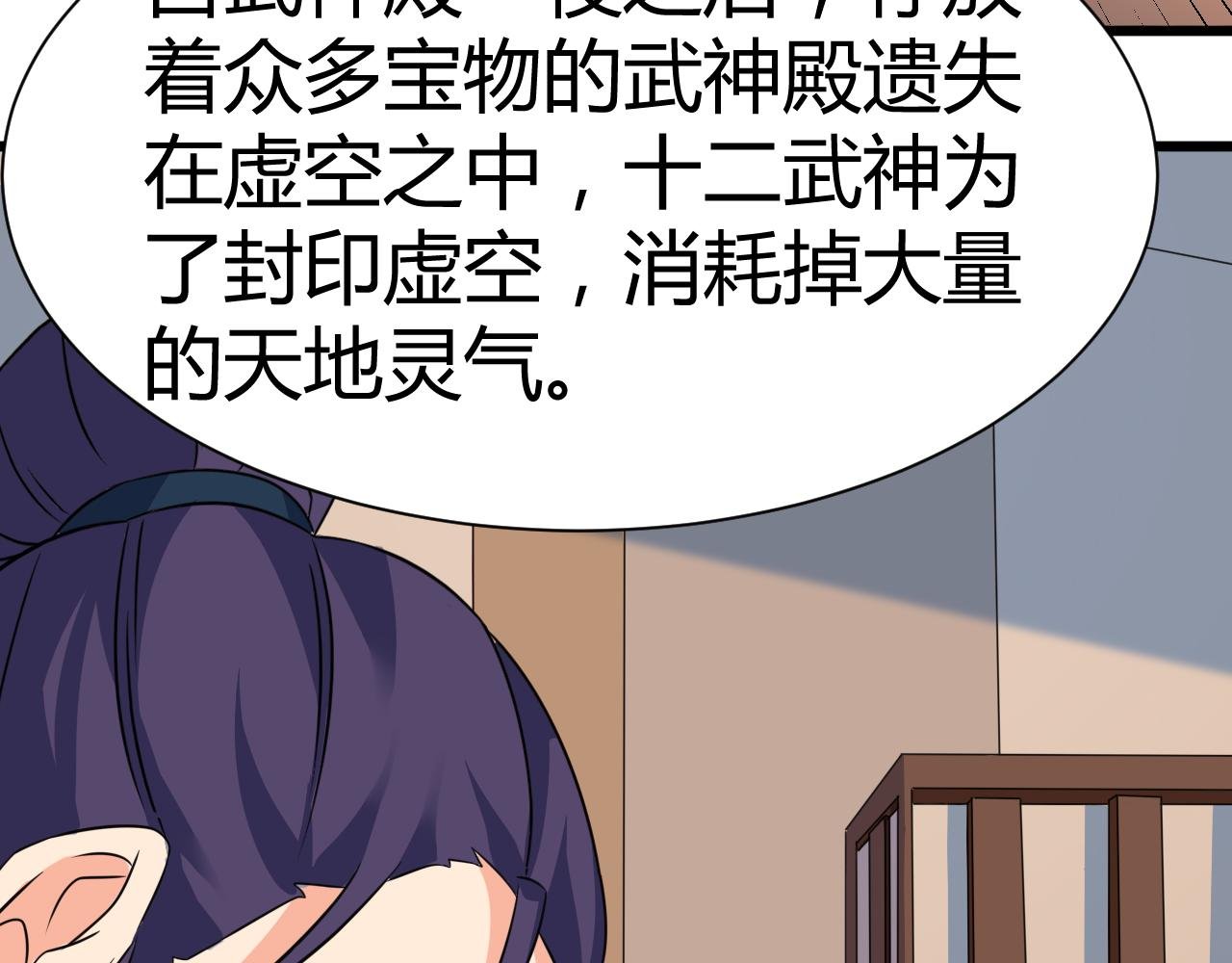 第22话 有仙气的小姑娘