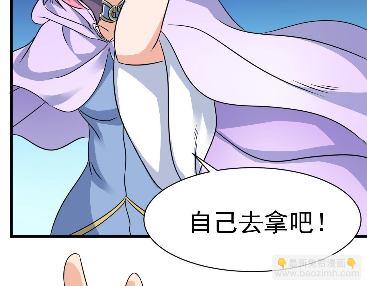 第23话 红玉匙被盗