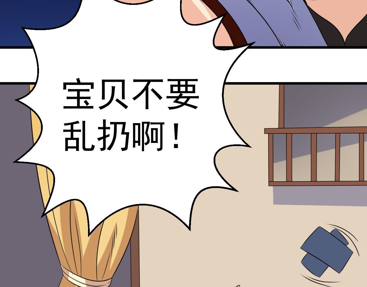 第23话 红玉匙被盗