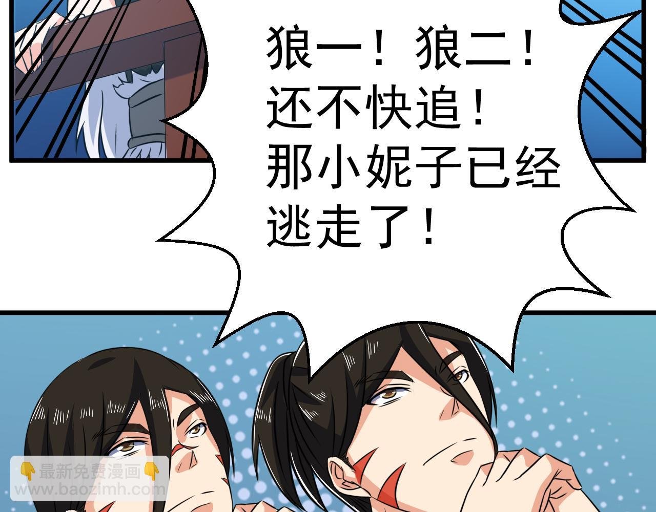 第23话 红玉匙被盗