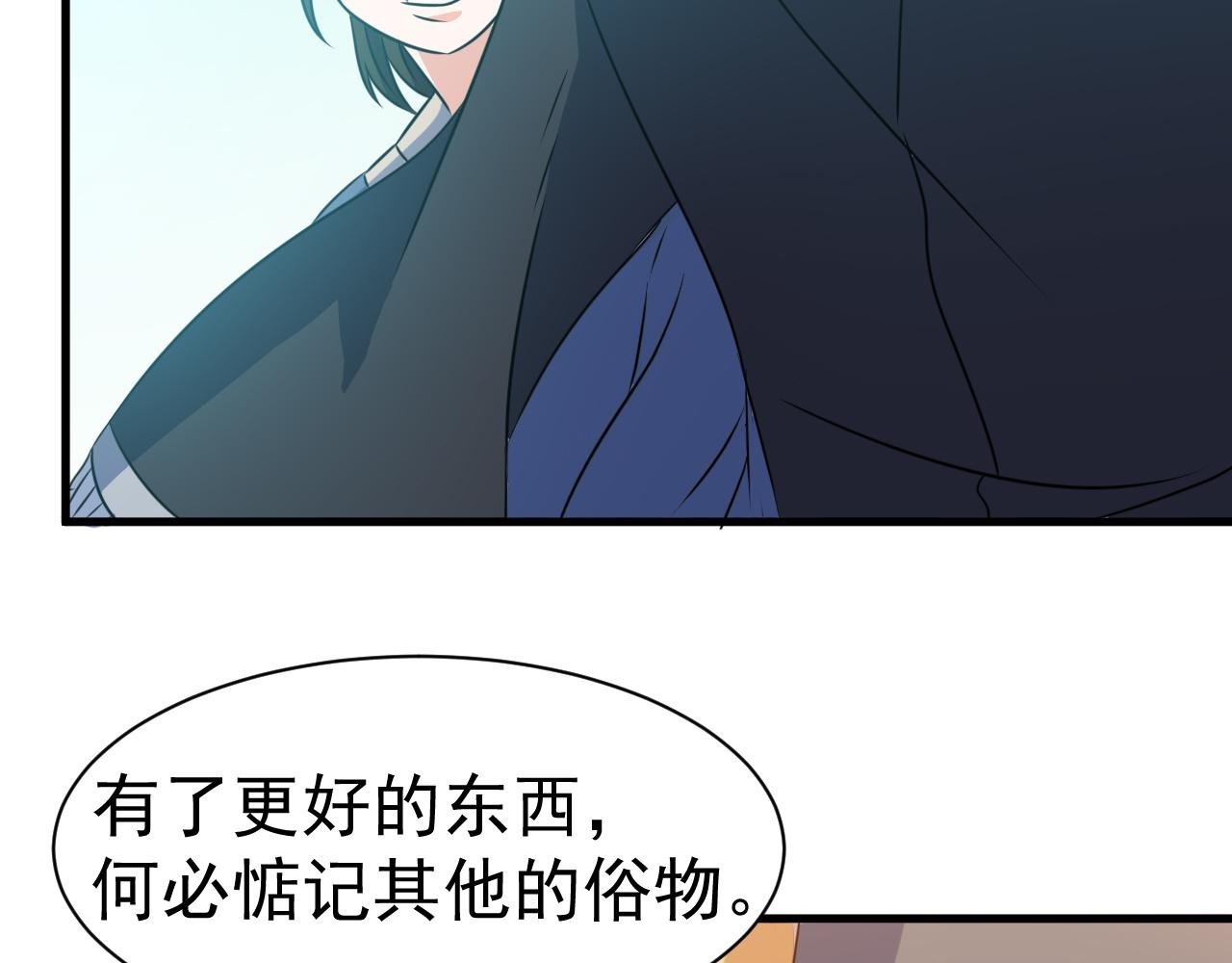 第23话 红玉匙被盗