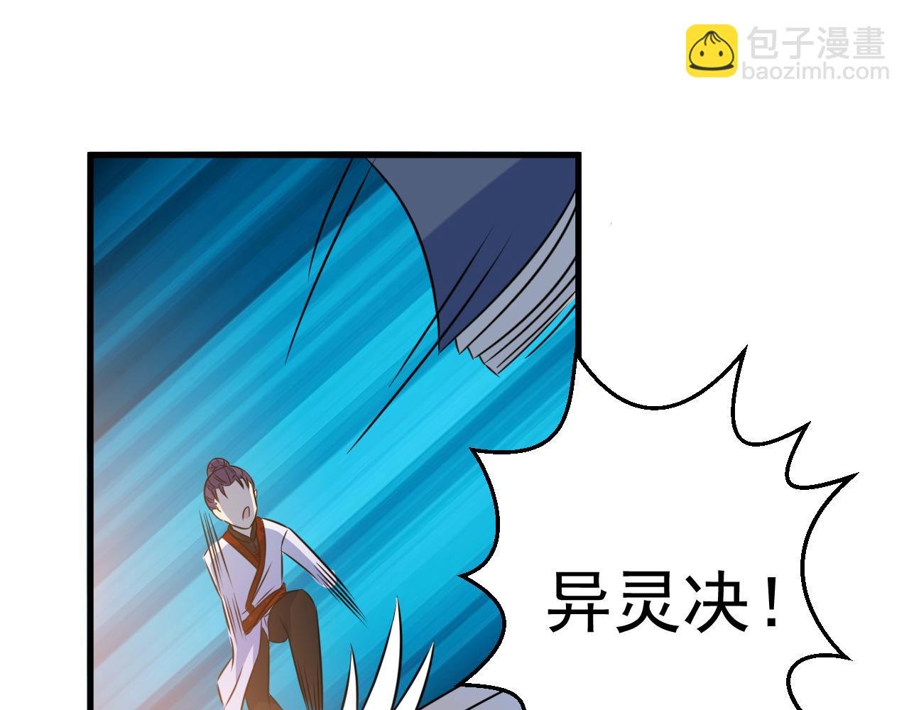 第23话 红玉匙被盗
