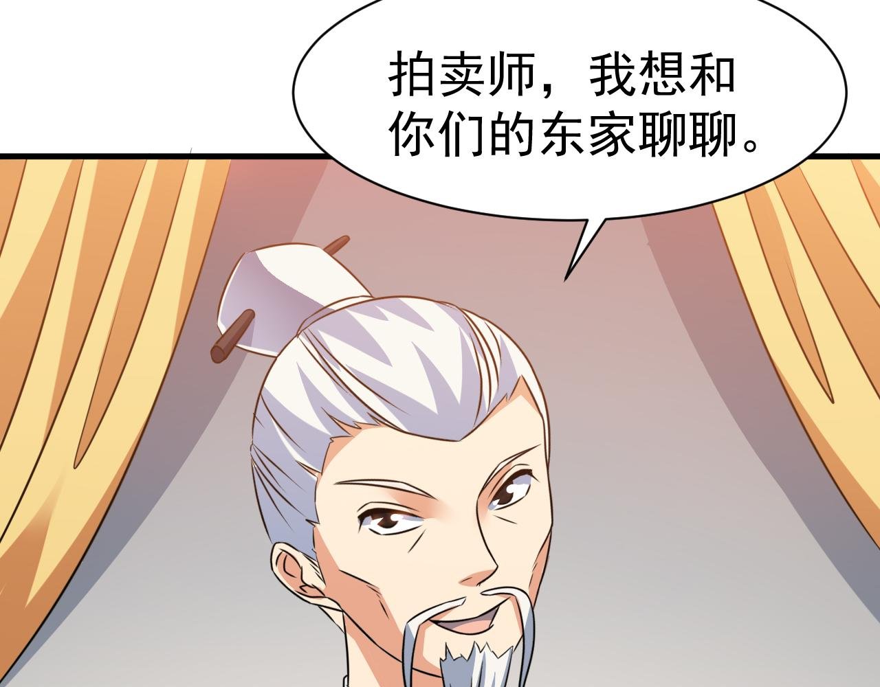 第23话 红玉匙被盗