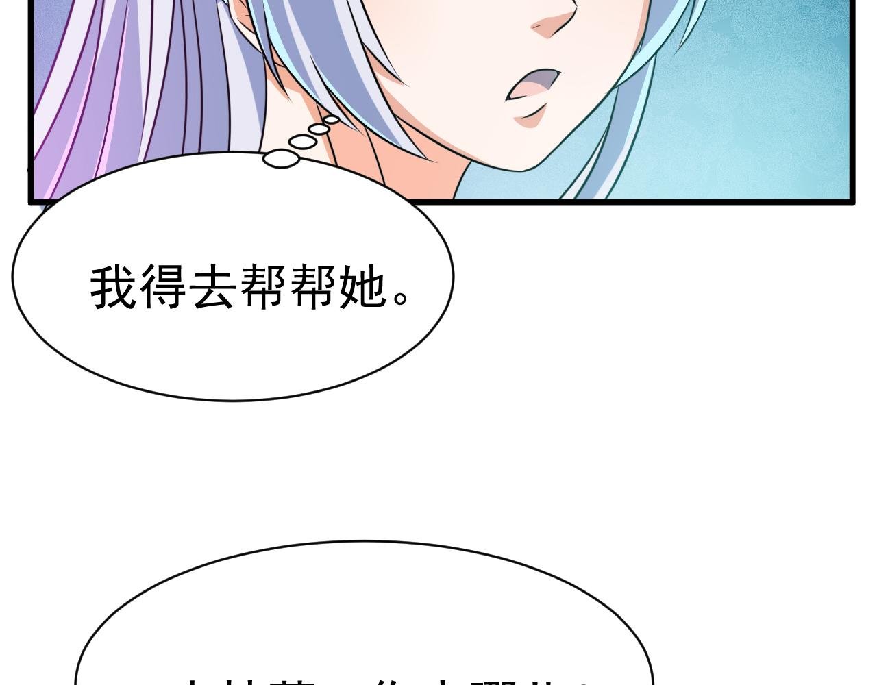 第23话 红玉匙被盗
