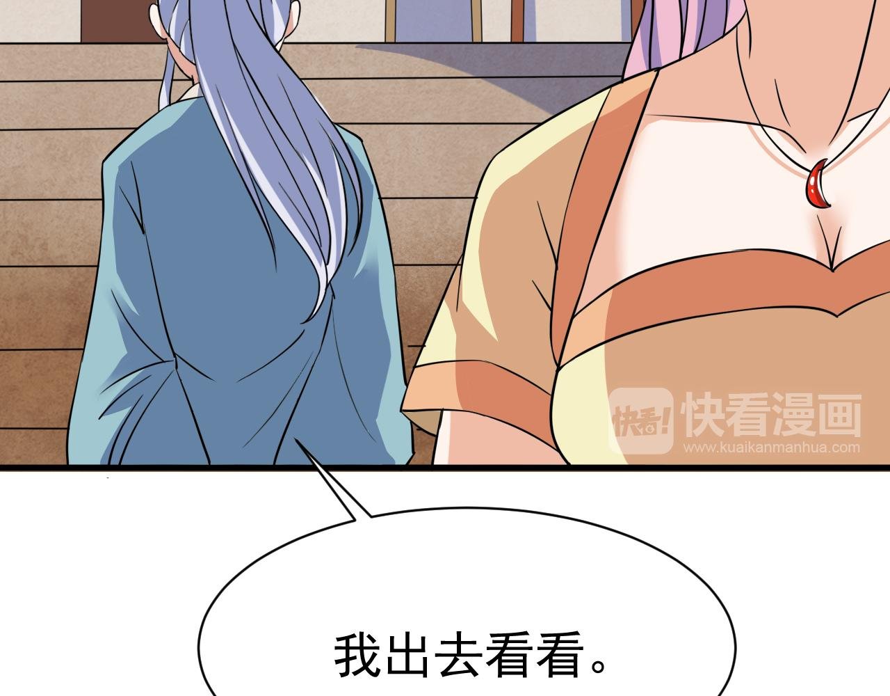 第23话 红玉匙被盗