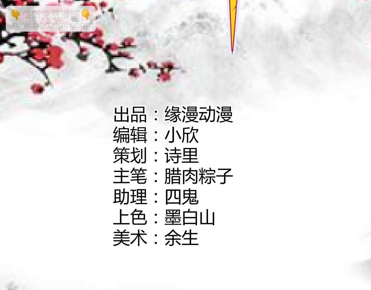 第24话 小脑斧好可爱