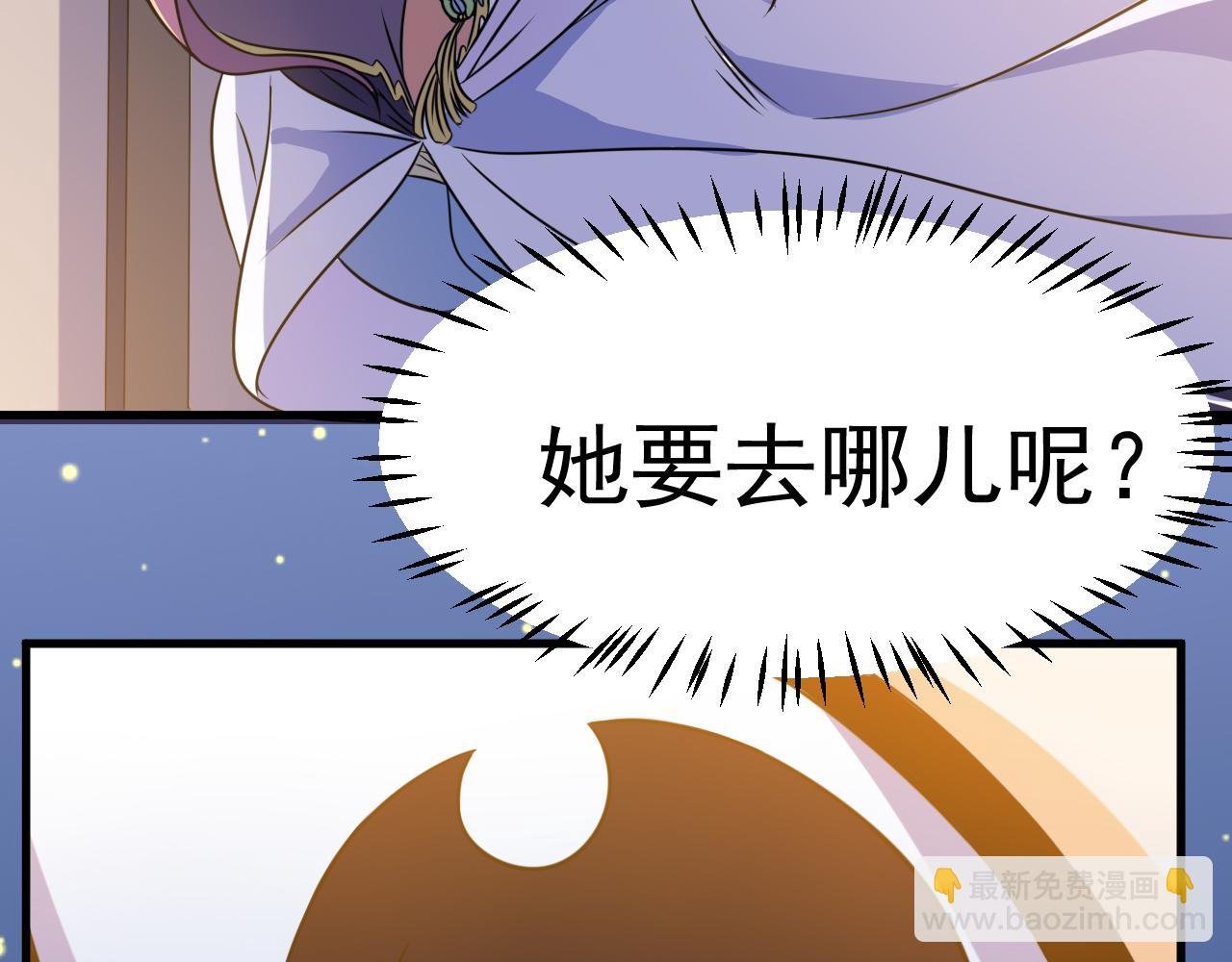 第24话 小脑斧好可爱