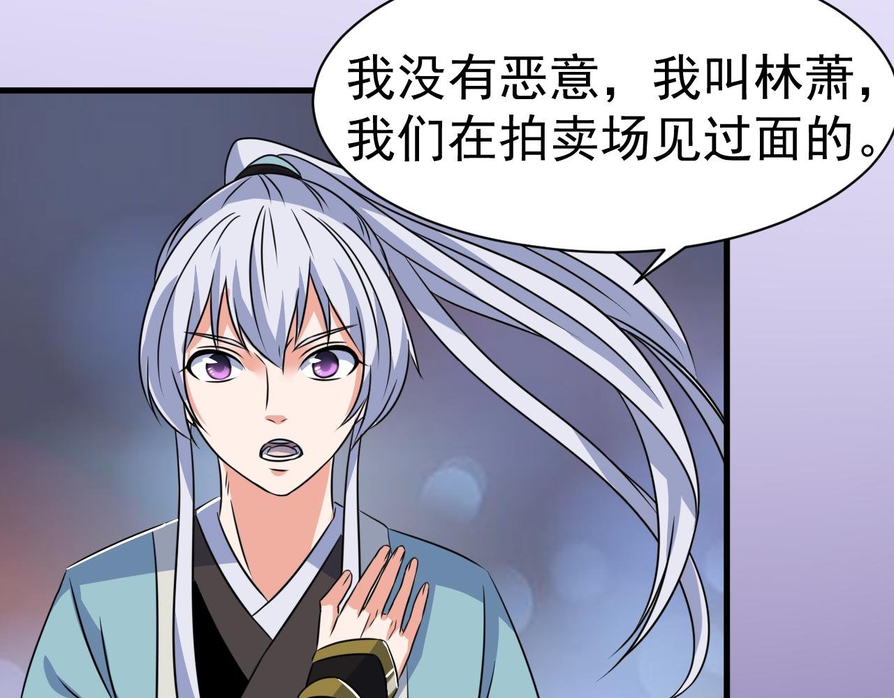 第24话 小脑斧好可爱