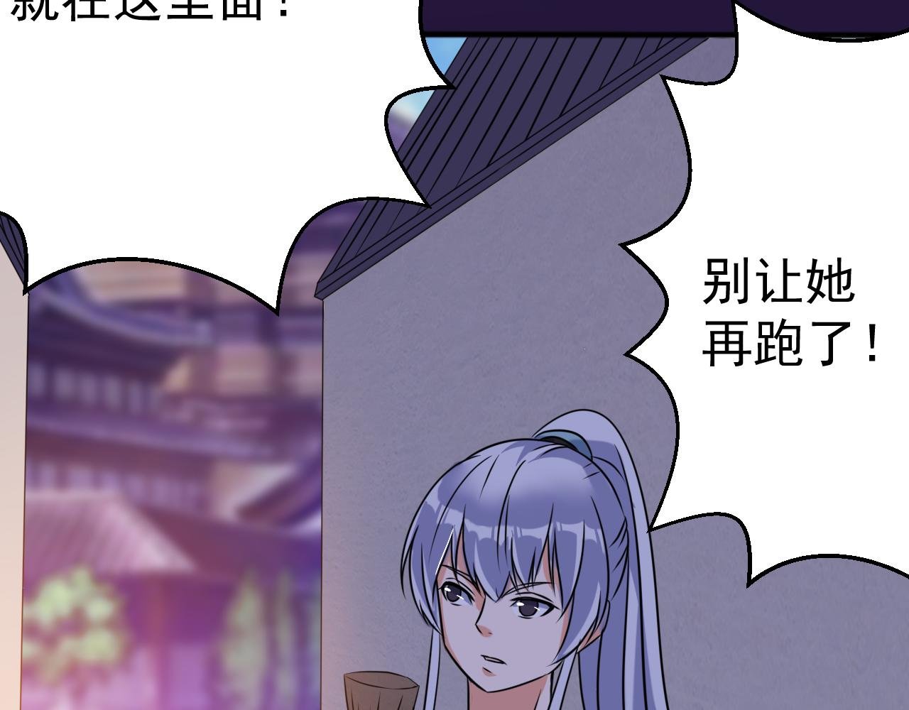 第24话 小脑斧好可爱