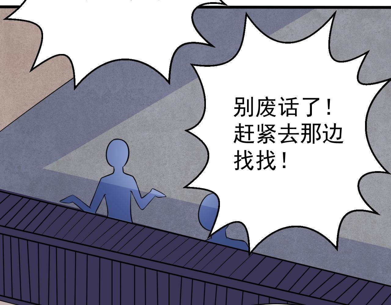 第24话 小脑斧好可爱