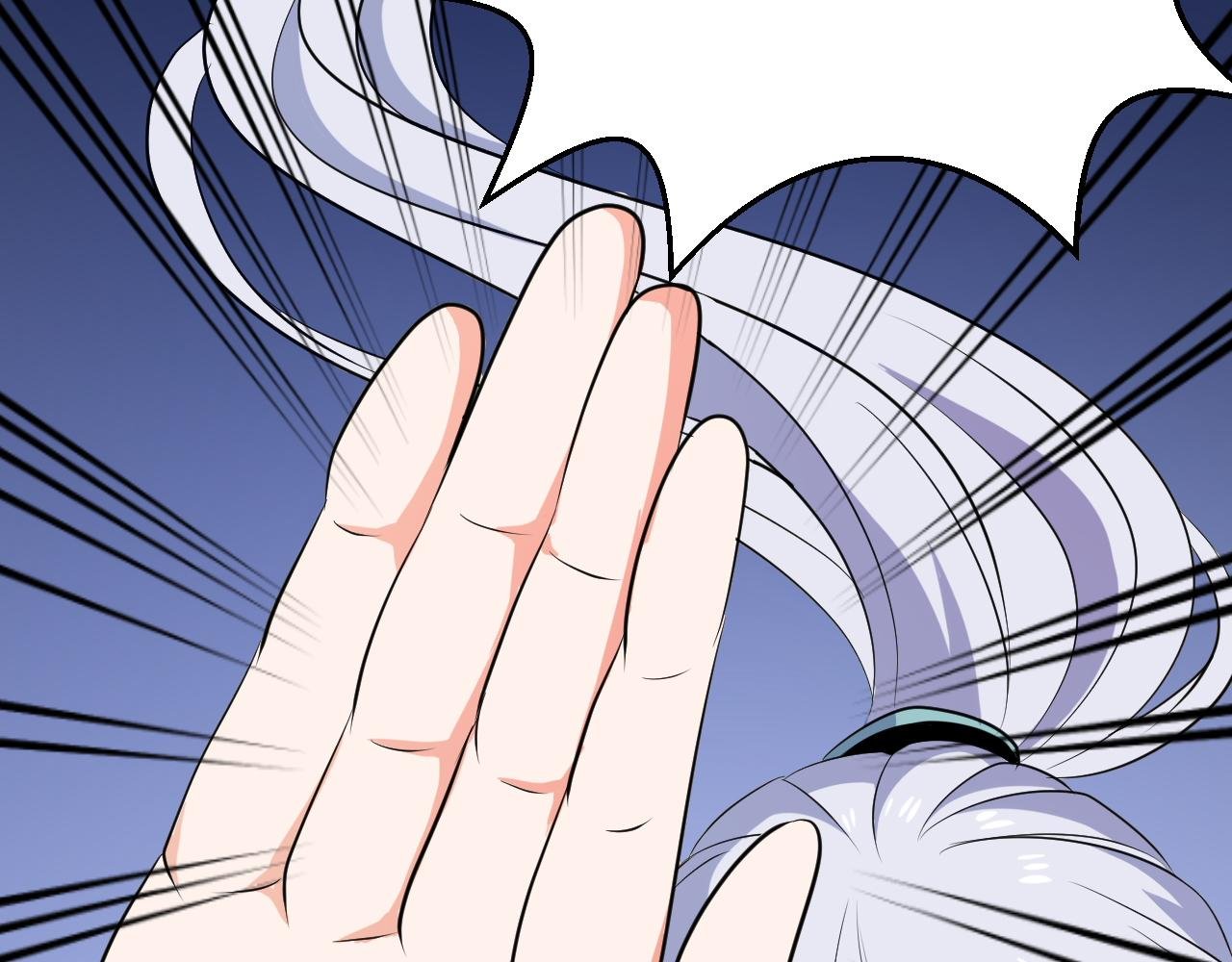 第25话 英雄救美