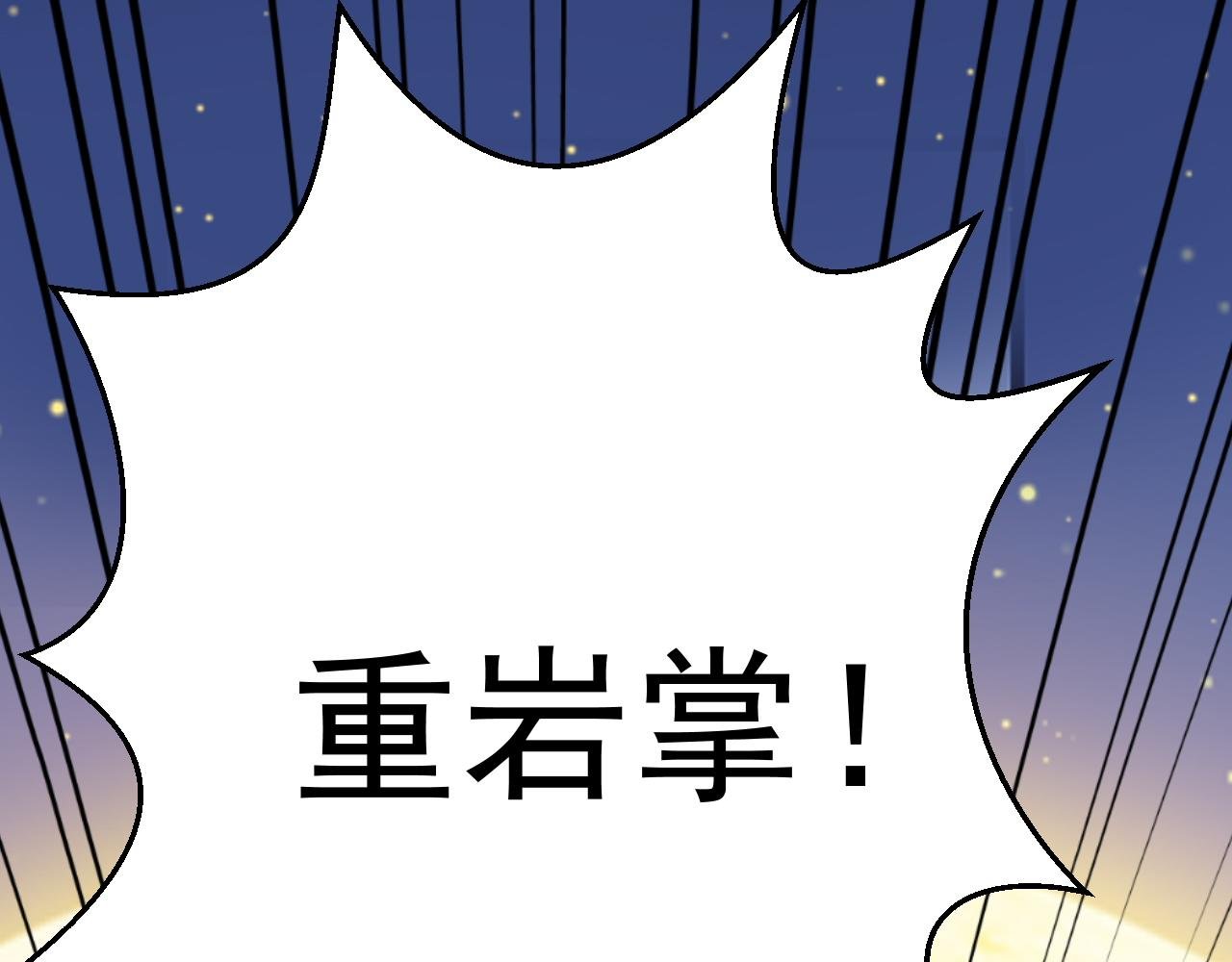 第25话 英雄救美