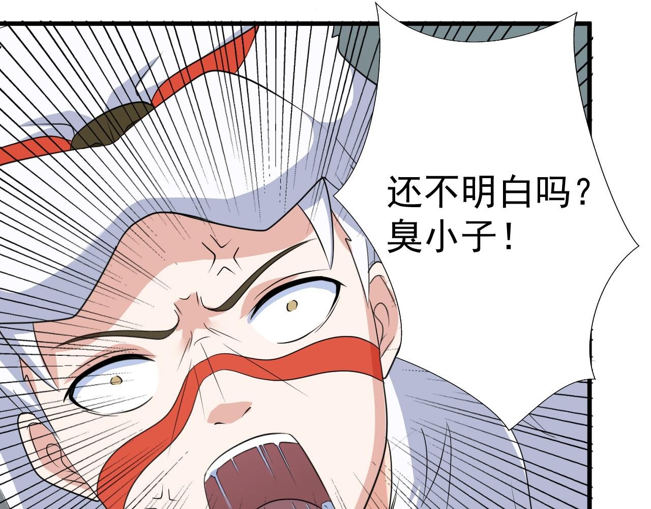 第25话 英雄救美