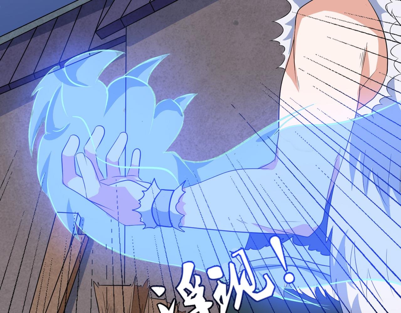 第25话 英雄救美