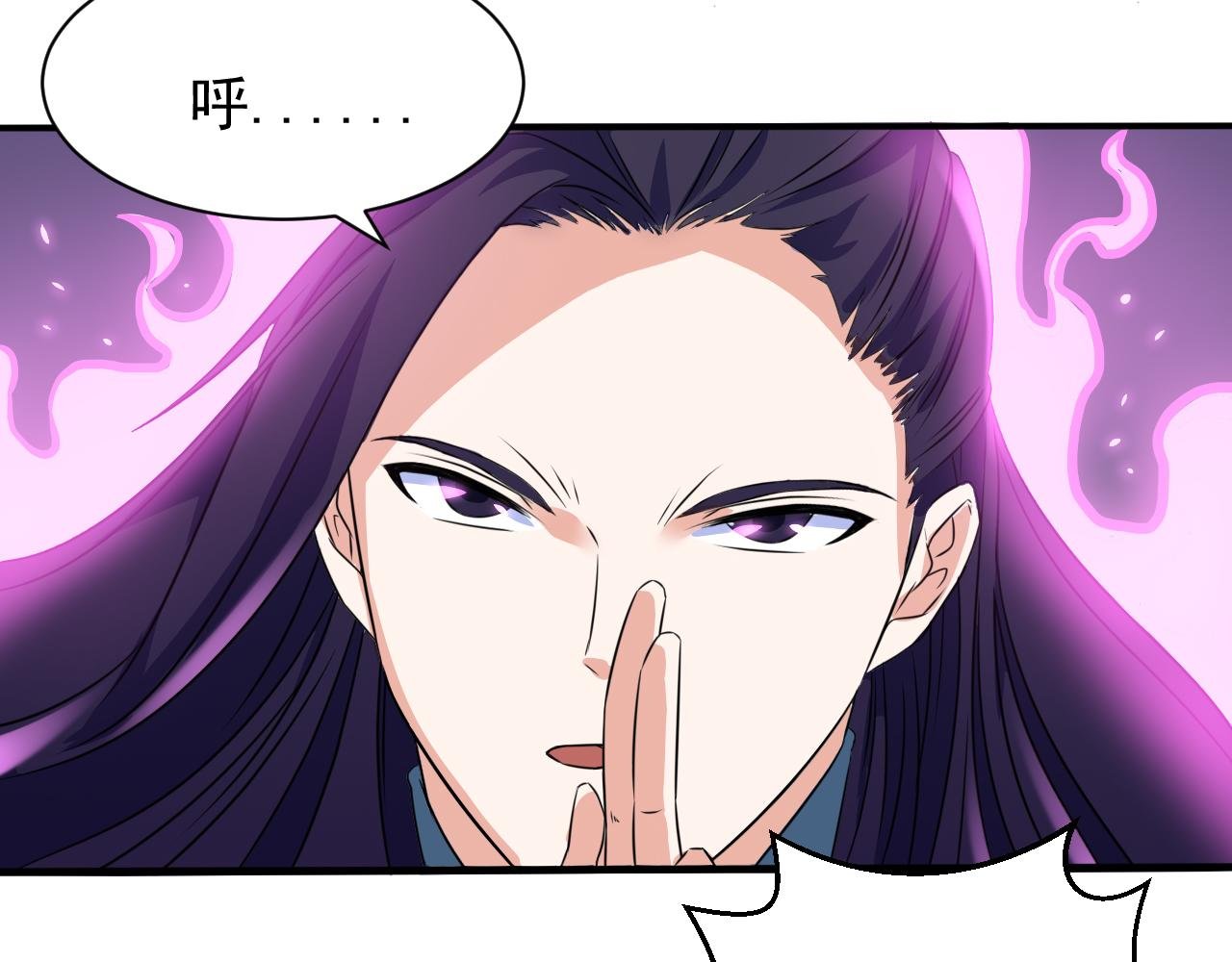第26话 林萧受伤