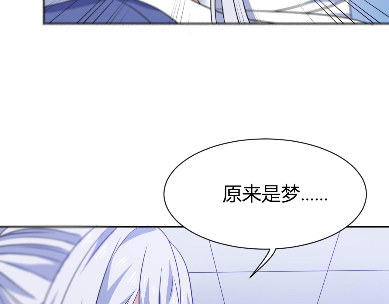 第27话 告别李天涯