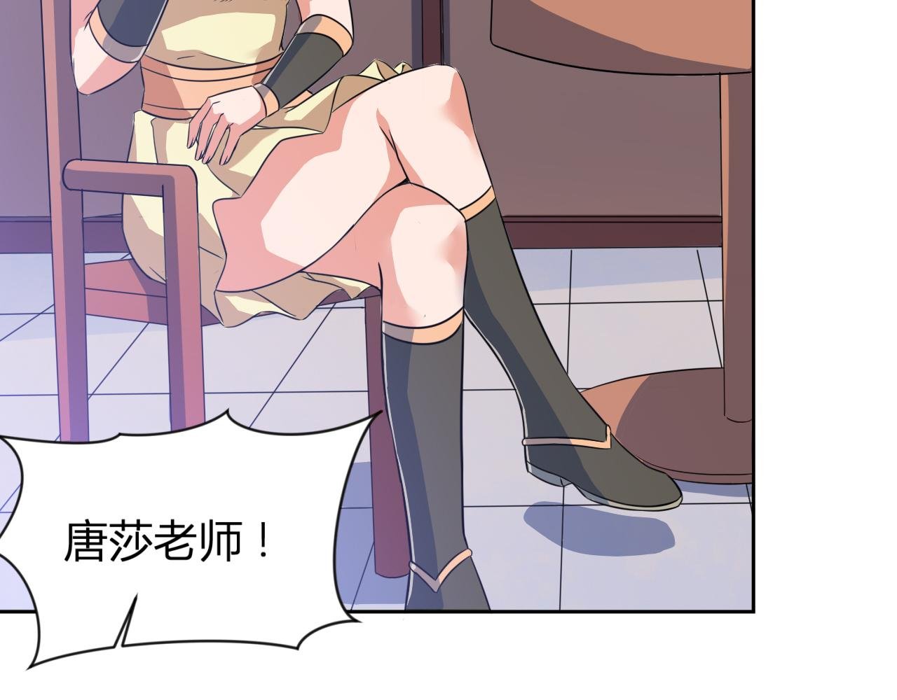 第27话 告别李天涯