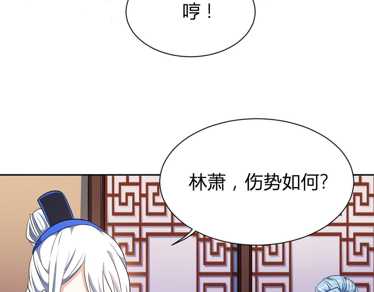 第27话 告别李天涯