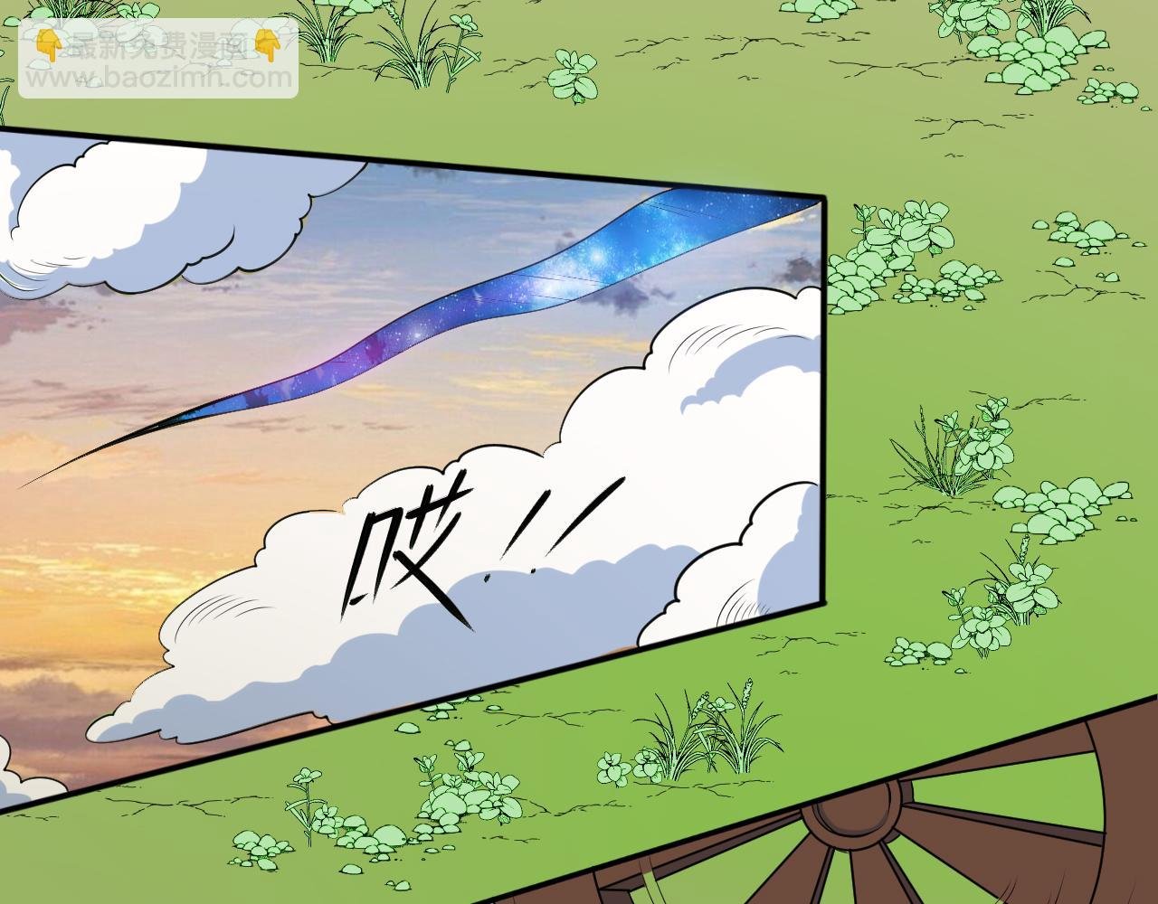 第28话 千年狼妖