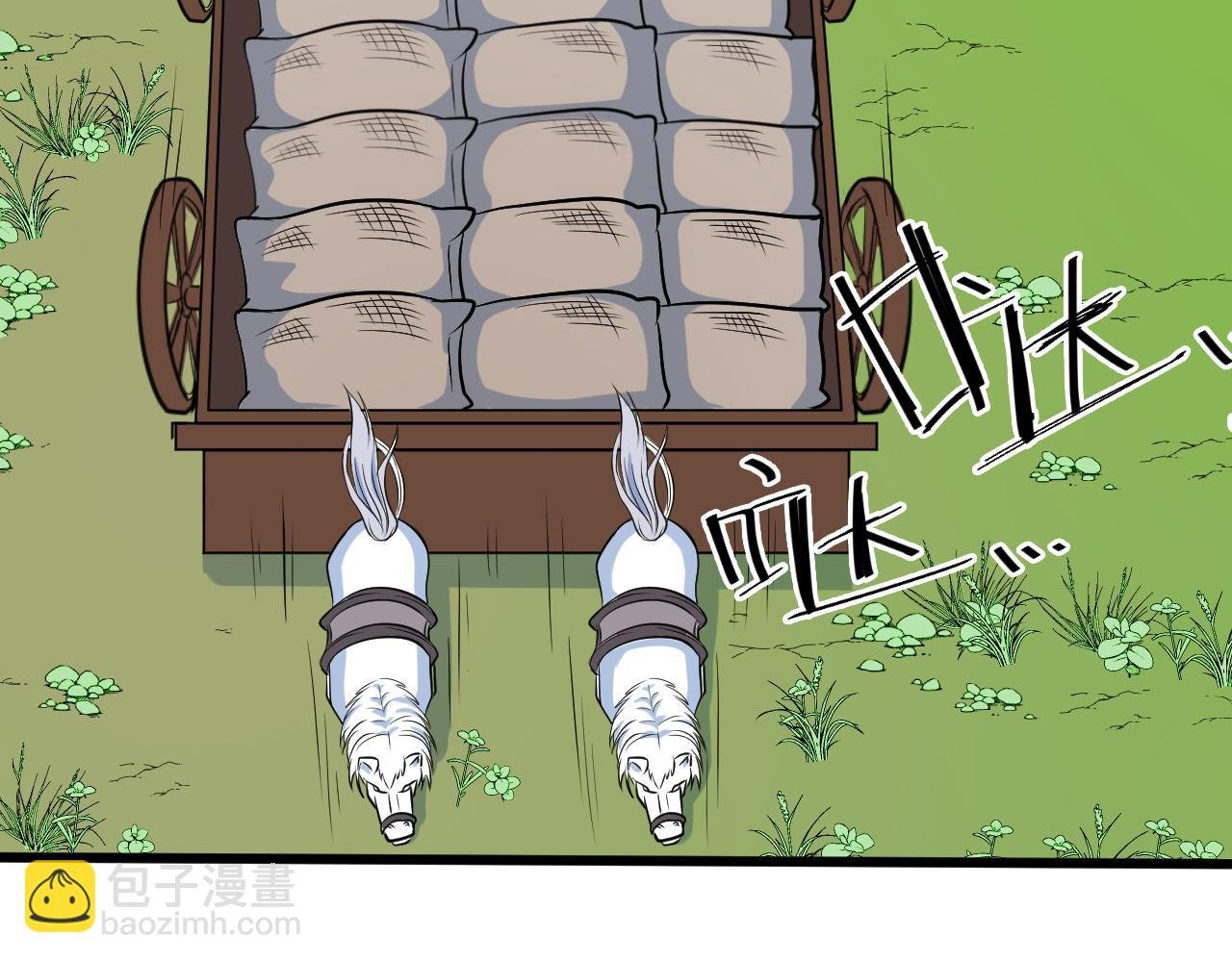 第28话 千年狼妖