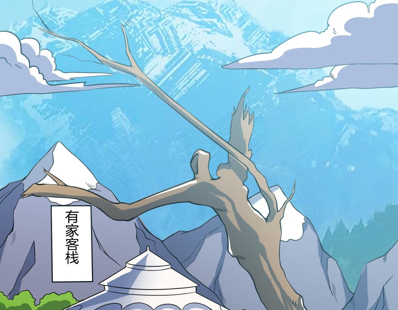 第28话 千年狼妖