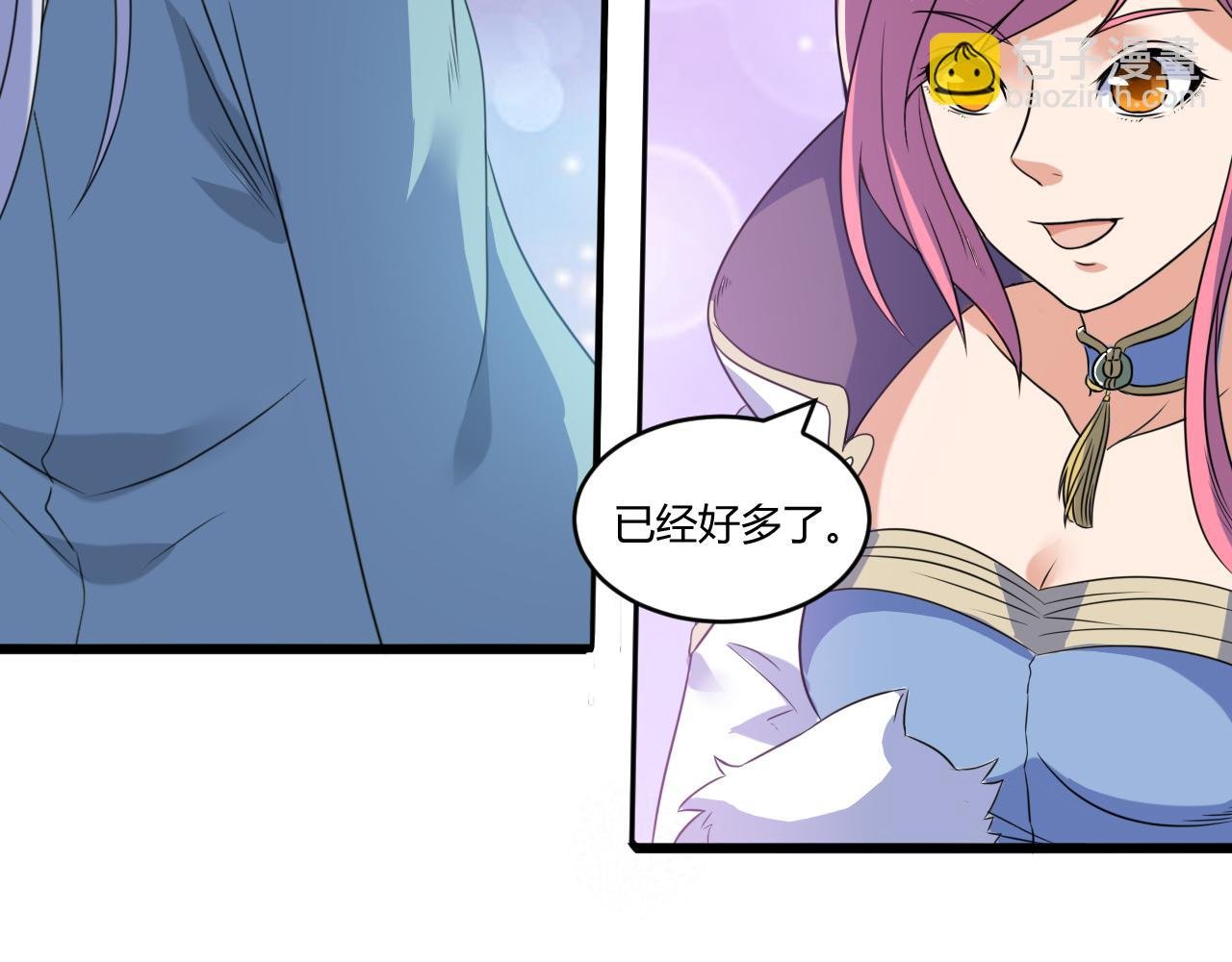 第28话 千年狼妖