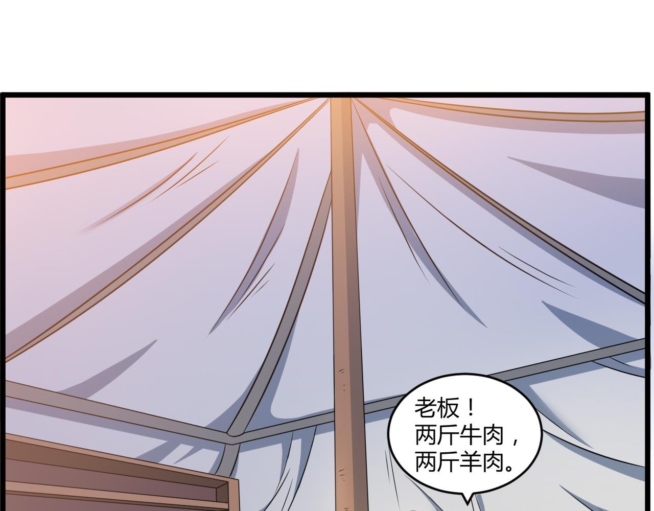 第28话 千年狼妖
