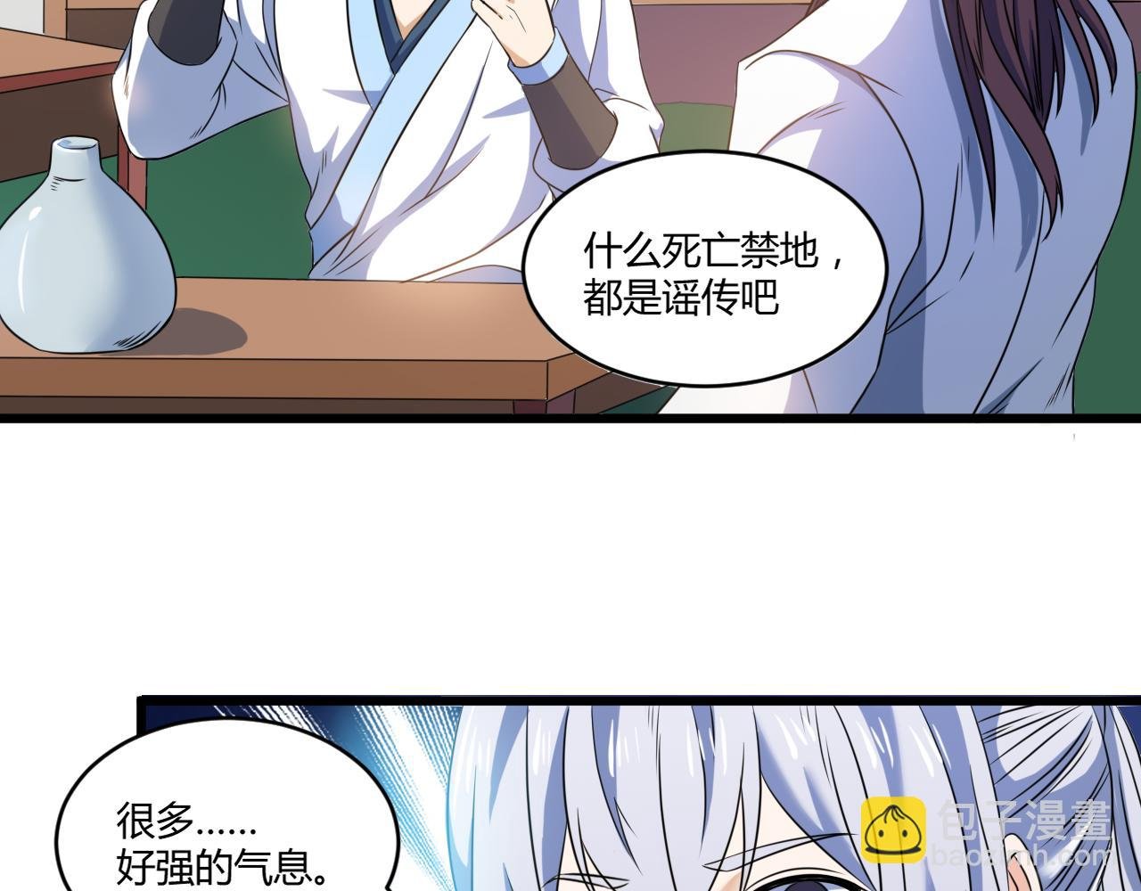 第28话 千年狼妖