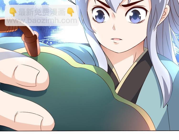 第3话 家族至宝青龙玉