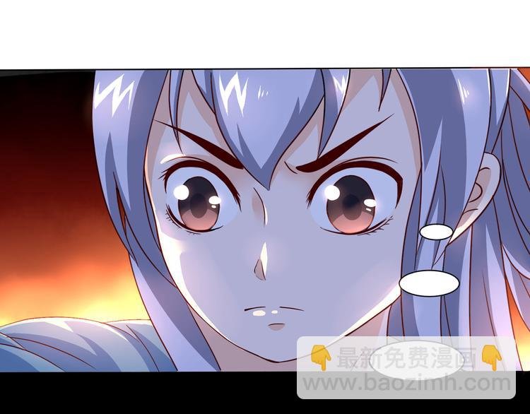 第3话 家族至宝青龙玉