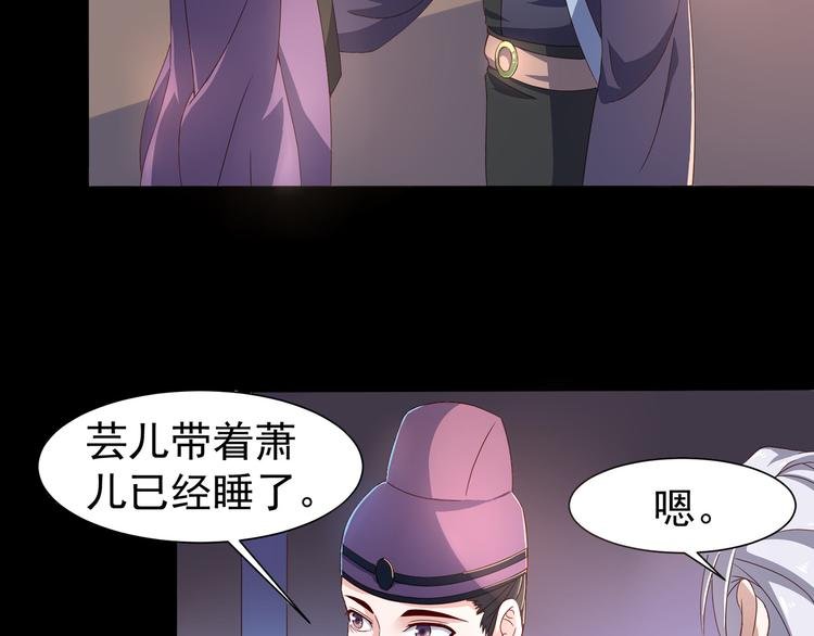 第3话 家族至宝青龙玉
