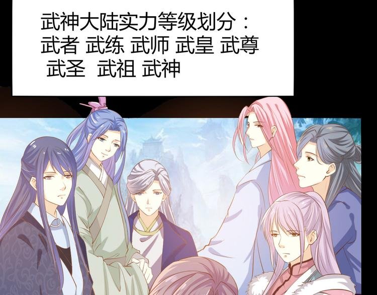 第3话 家族至宝青龙玉