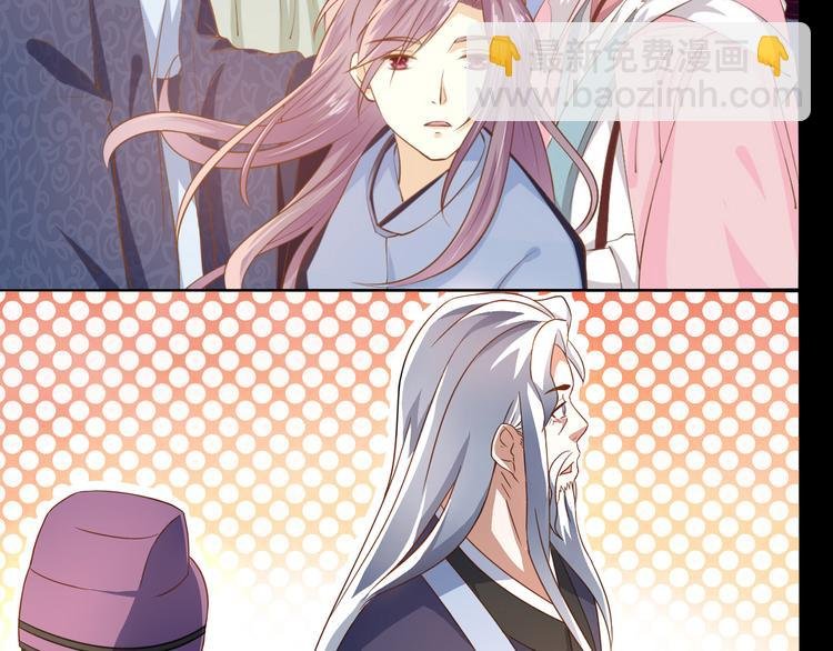 第3话 家族至宝青龙玉