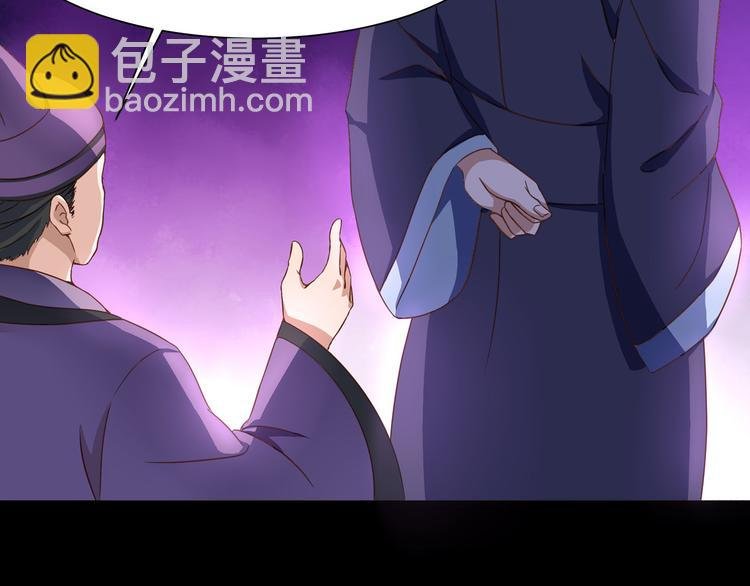 第3话 家族至宝青龙玉