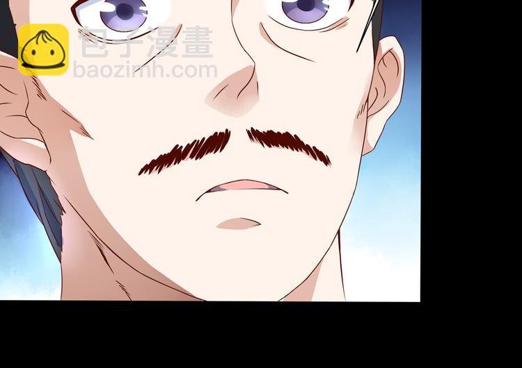 第3话 家族至宝青龙玉