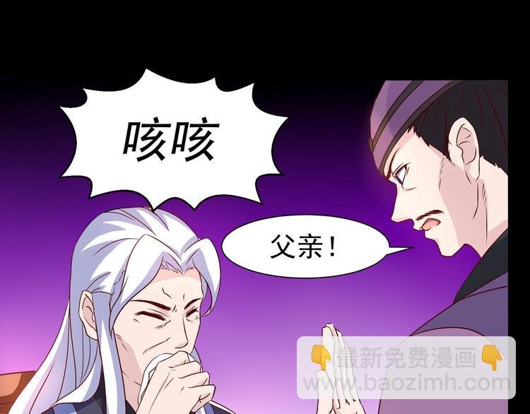 第3话 家族至宝青龙玉