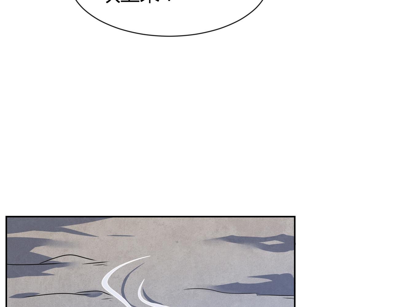 第30话 地心骨髓