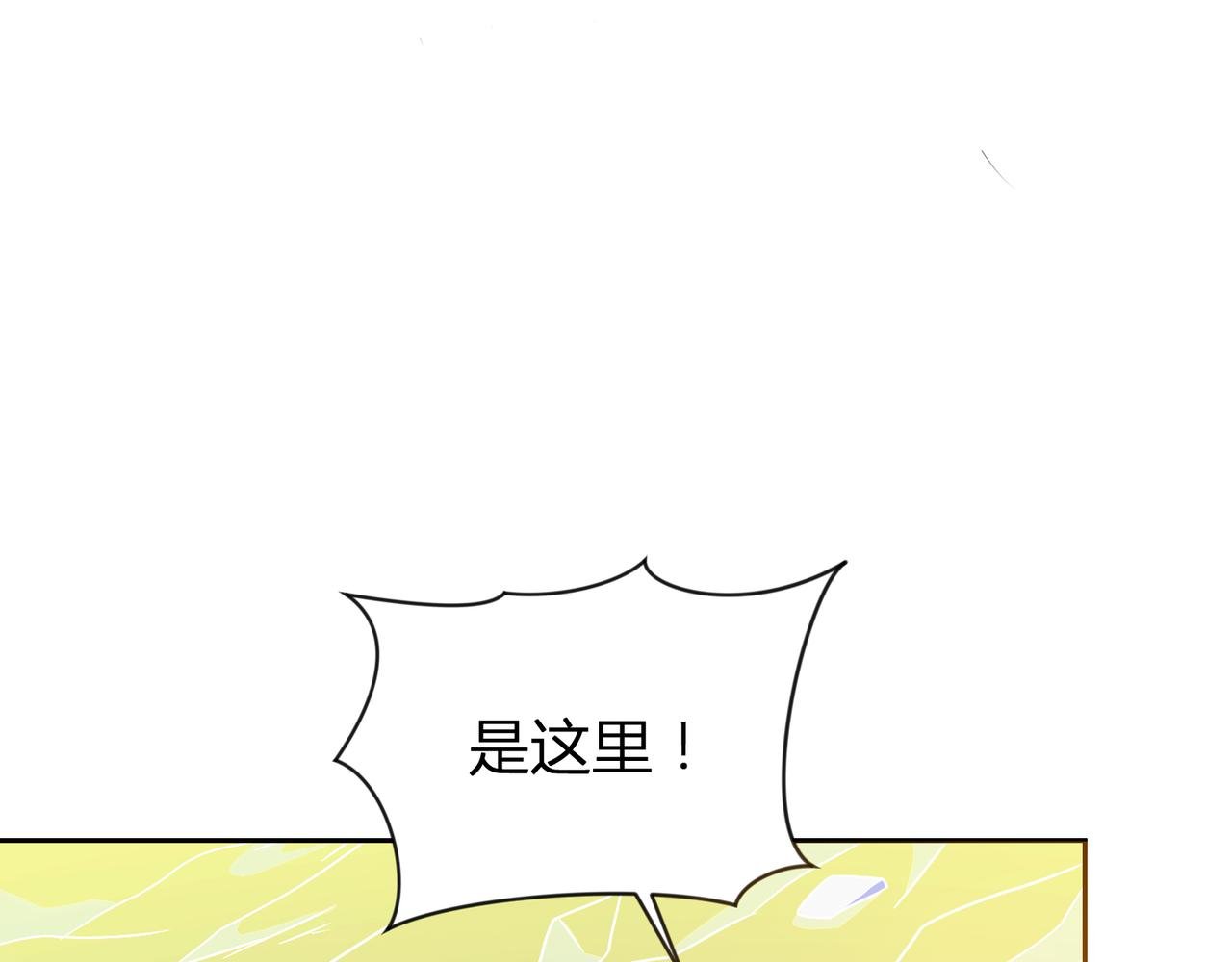 第30话 地心骨髓